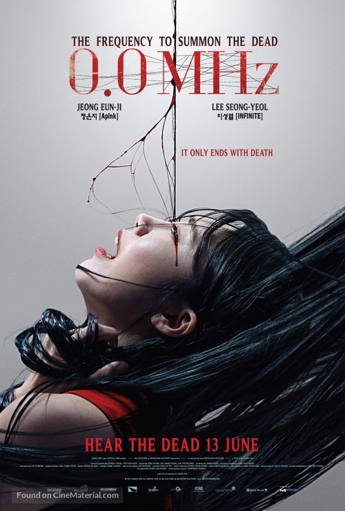 0.0 Mhz - Singaporean Movie Poster