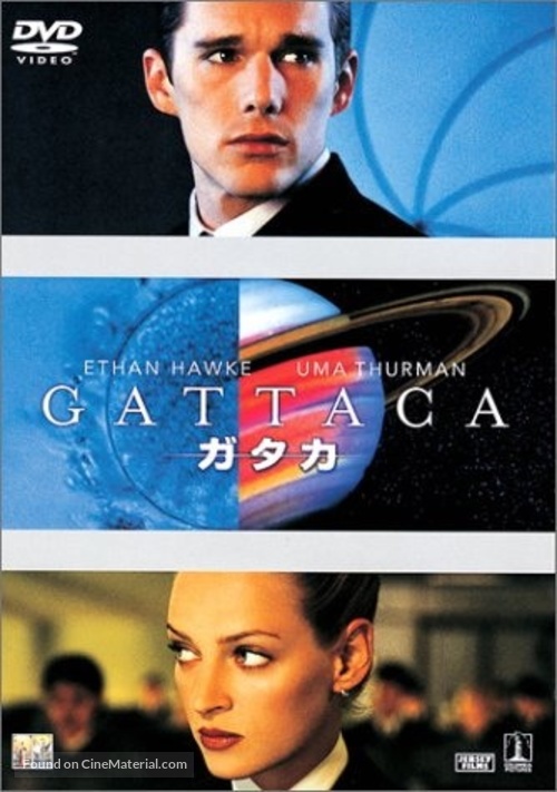 Gattaca - Japanese Movie Cover