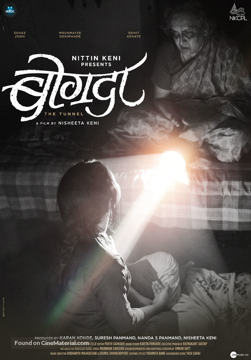 Bogda - Indian Movie Poster