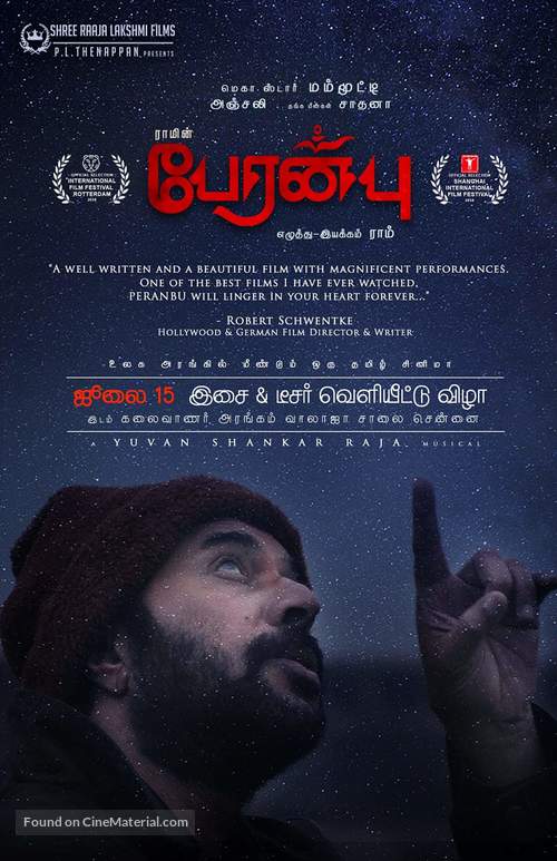 Peranbu - Indian Movie Poster