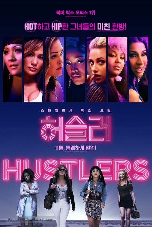 Hustlers - South Korean Movie Poster