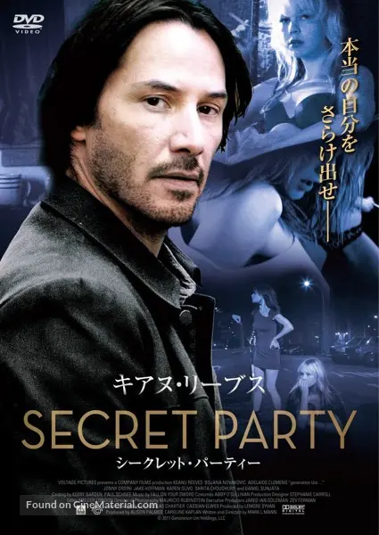 Generation Um 12 Japanese Dvd Movie Cover Generation Um 12 Japanese Dvd Movie Cover