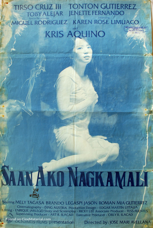 Saan ako nagkamali - Philippine Movie Poster