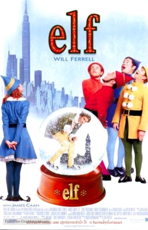 Elf - Movie Poster