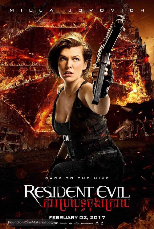 Resident Evil: The Final Chapter -  Movie Poster