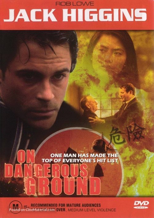 On Dangerous Ground - Australian DVD movie cover