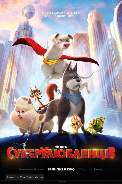 DC League of Super-Pets - Ukrainian Movie Poster