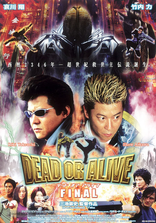 Dead or Alive: Final - Japanese poster