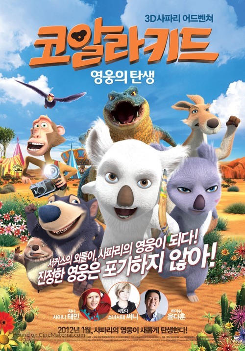 The Outback - South Korean Movie Poster