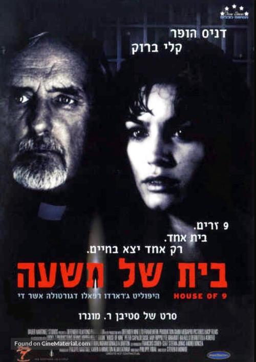 House of 9 - Israeli Movie Poster