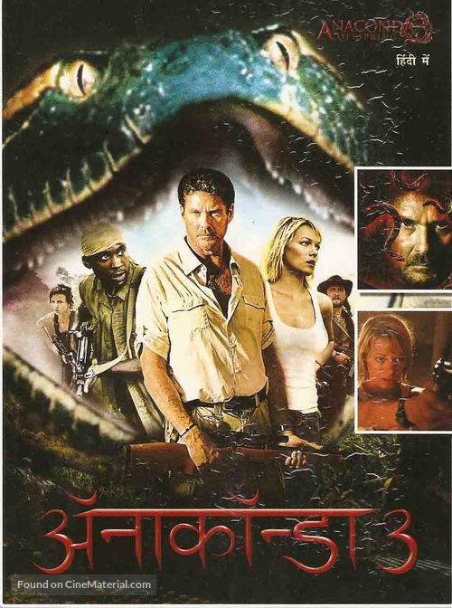 Anaconda III (2008) Indian movie cover