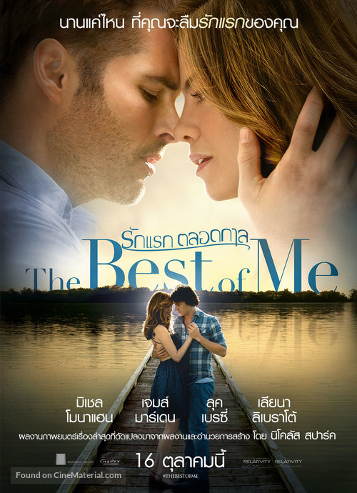 The Best of Me - Thai Movie Poster