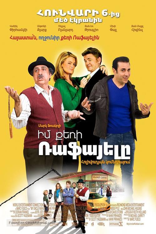 My Uncle Rafael - Armenian Movie Poster