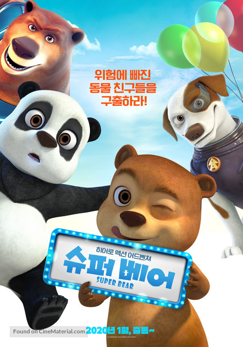 Super Bear - South Korean Movie Poster