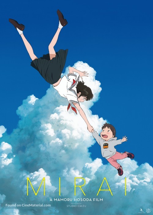 Mirai no Mirai - Japanese Movie Poster