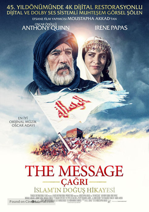 The Message - Turkish Movie Poster