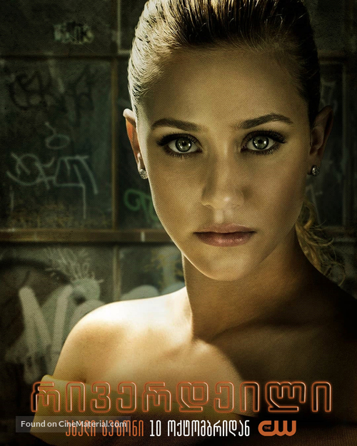 &quot;Riverdale&quot; - Georgian Movie Poster