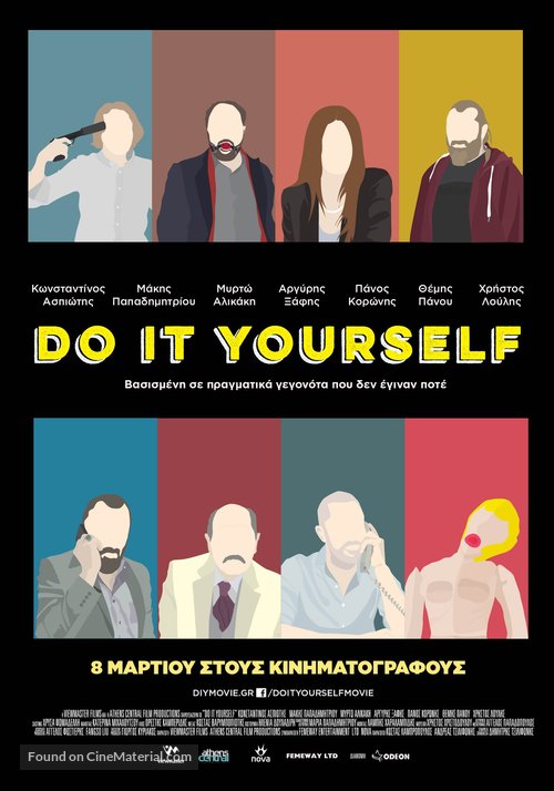 Do It Yourself - Greek Movie Poster