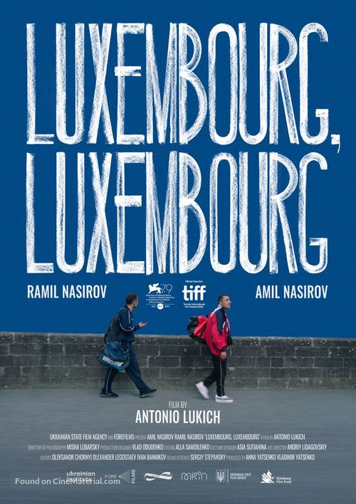 Luxembourg, Luxembourg - Ukrainian Movie Poster