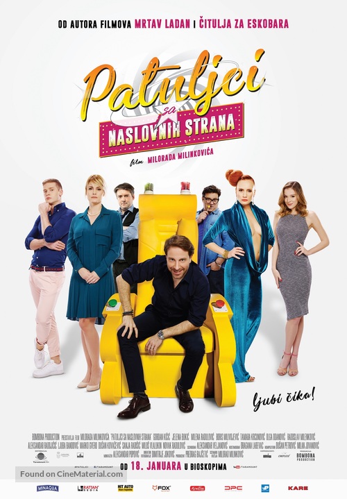 Patuljci sa naslovnih strana - Serbian Movie Poster