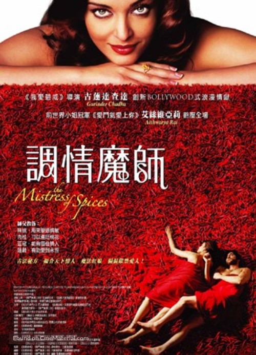 Mistress Of Spices - Hong Kong Movie Poster