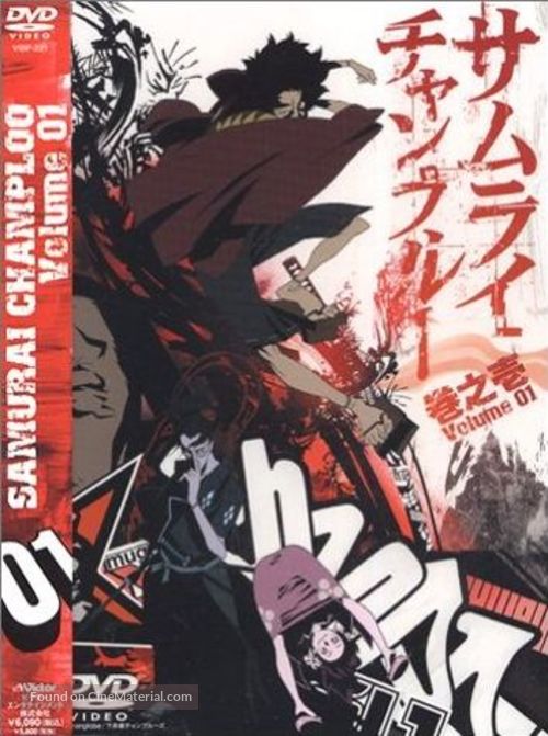 &quot;Samurai Champloo&quot; - Japanese Movie Cover