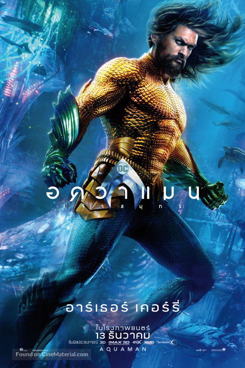 Aquaman - Thai Movie Poster