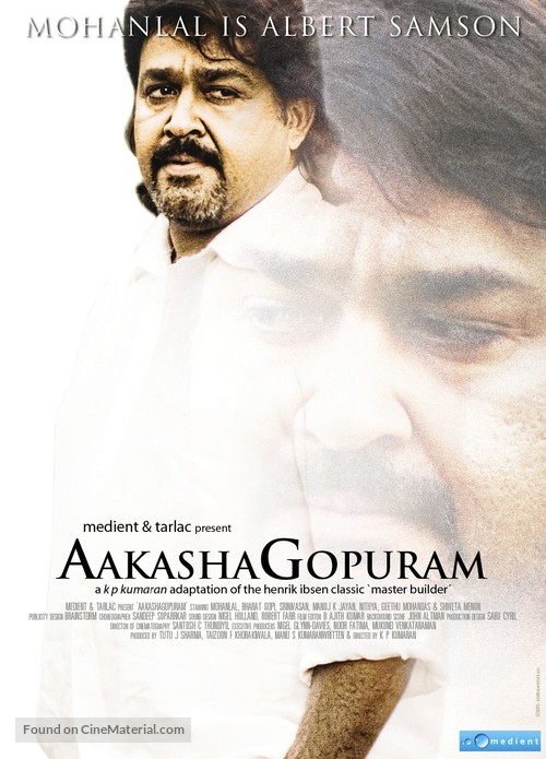 Akasha Gopuram - Indian Movie Poster