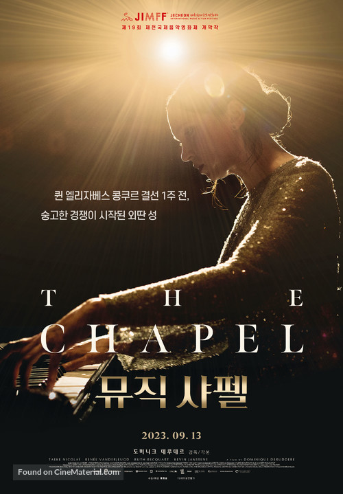 The Chapel - South Korean Movie Poster