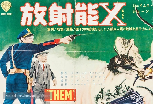 Them! - Japanese Movie Poster