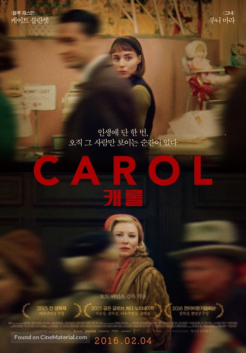 Carol - South Korean Movie Poster