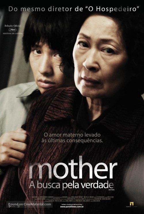Mother - Brazilian Movie Poster