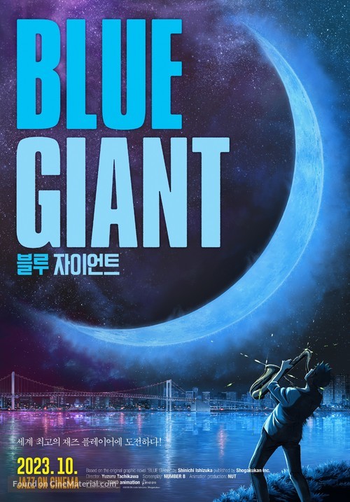 Blue Giant - South Korean Movie Poster
