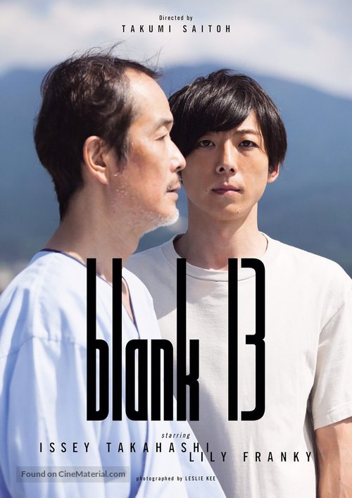 Blank 13 - Movie Poster