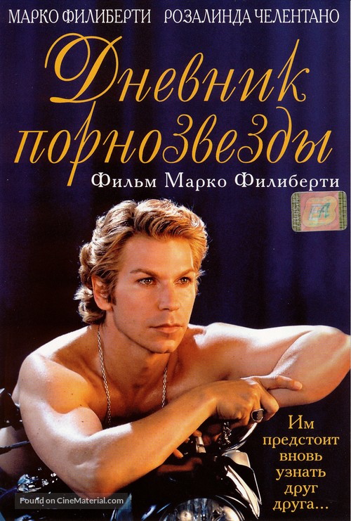 Poco pi&ugrave; di un anno fa - Russian Movie Cover