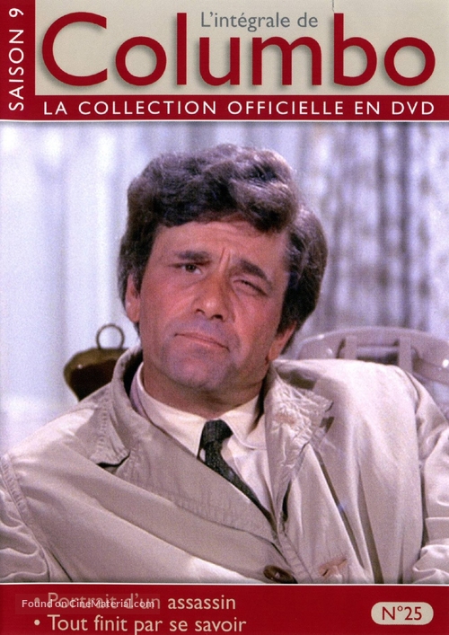 &quot;Columbo&quot; - French DVD movie cover