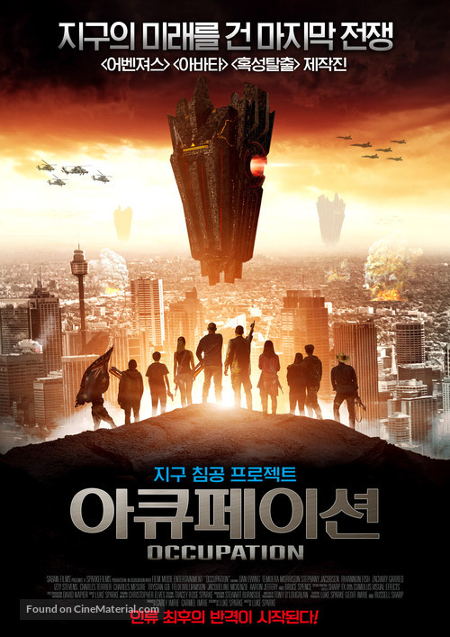 Occupation - South Korean Movie Poster