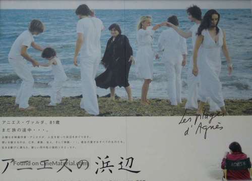 Les plages d&#039;Agn&egrave;s - Japanese Movie Poster