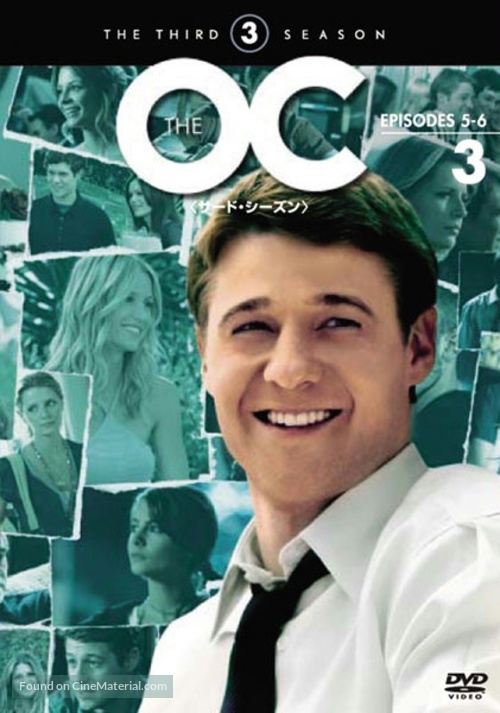 &quot;The O.C.&quot; - Japanese Movie Cover