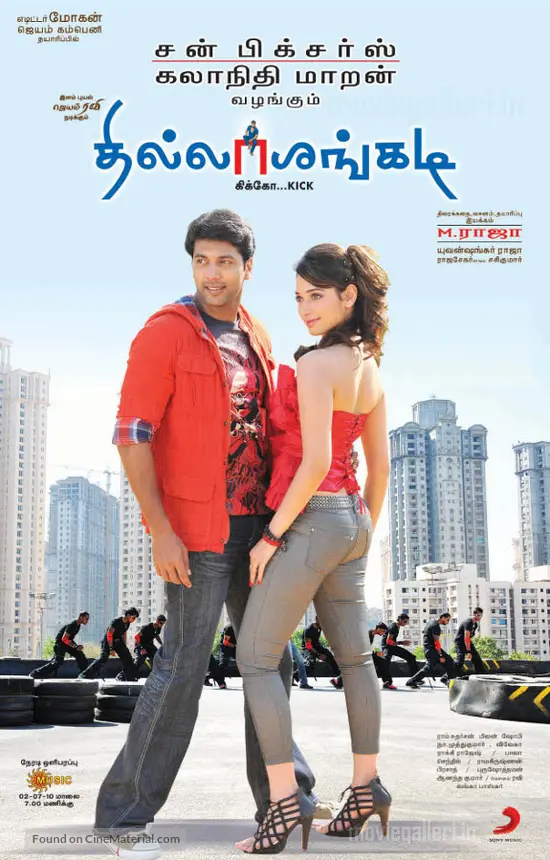 Thillalangadi - Indian Movie Poster