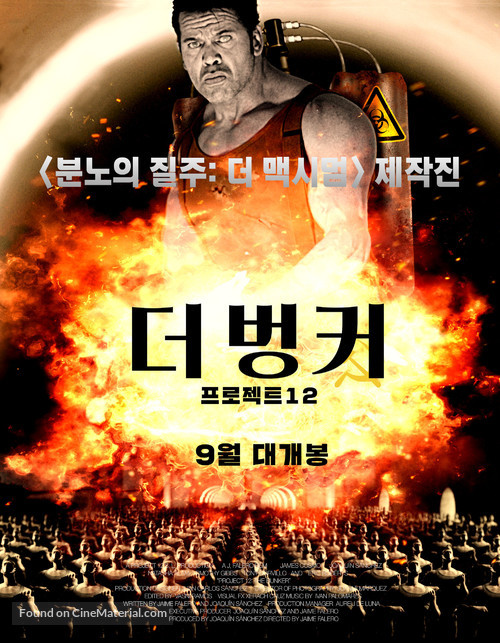 Project 12: The Bunker - South Korean Movie Poster