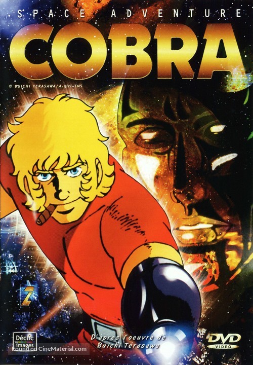 &quot;Space Adventure Cobra&quot; - French Movie Cover