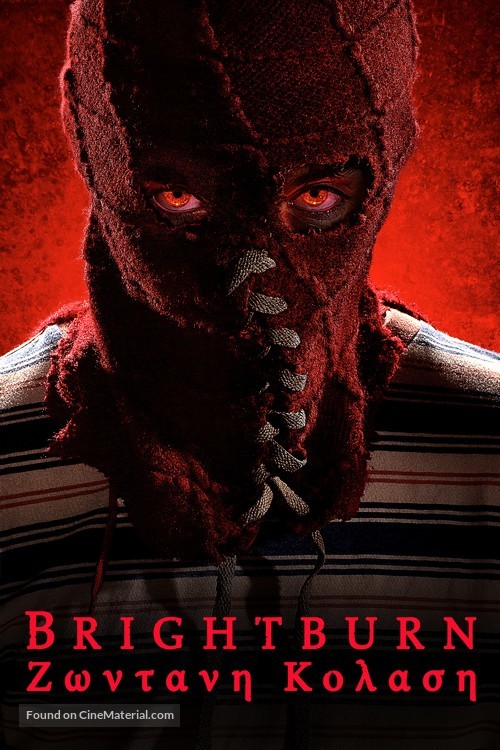 Brightburn - Greek Movie Cover