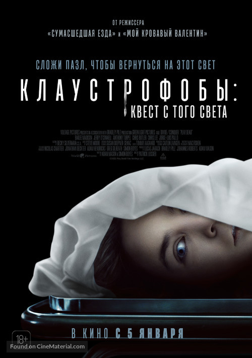 Play Dead - Russian Movie Poster