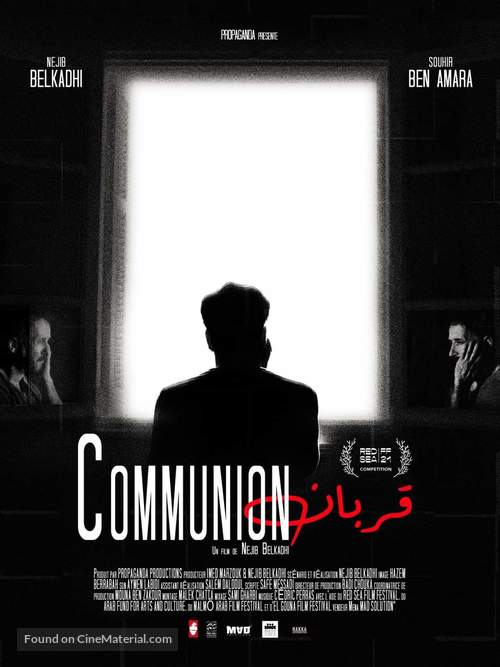 Communion - Tunisian Movie Poster