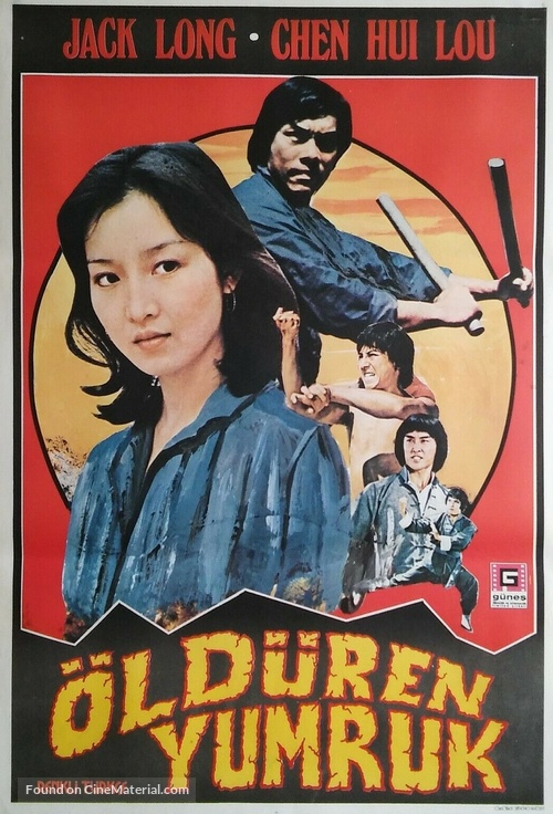 Jiu xian shi ba die - Turkish Movie Poster