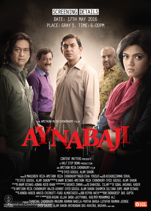 Aynabaji - Indian Movie Poster