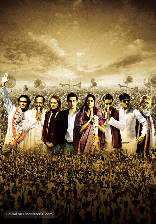 Raajneeti - Key art