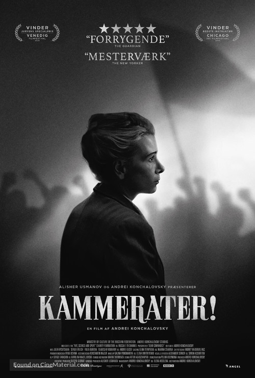 Dorogie tovarishchi - Danish Movie Poster