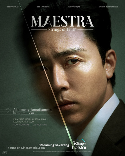 &quot;Maestra&quot; - Indonesian Movie Poster